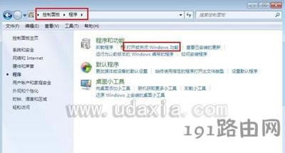 WEB服務(wù)器搭建步驟