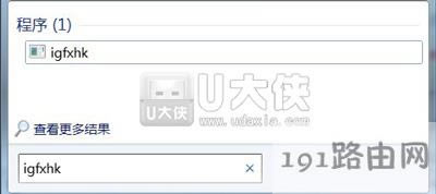Win7�_�C(j��)��ʾigfxhk module�e�`��ô�k