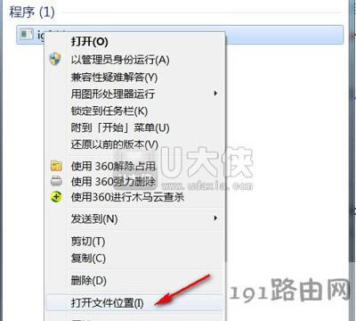 Win7�_�C(j��)��ʾigfxhk module�e�`��ô�k