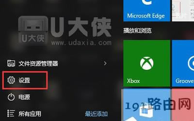 Win10ϵ�y(t��ng)֪ͨ������Ĭ�J�g�[���Ľ�Q����