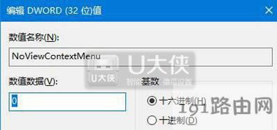 Win10���(bi��o)���Iʧ�`�Ľ�Q����