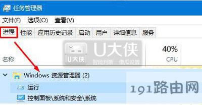 Win10���(bi��o)���Iʧ�`�Ľ�Q����