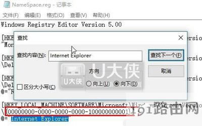 Win10ϵ�y(t��ng)�o���h������IE�D��