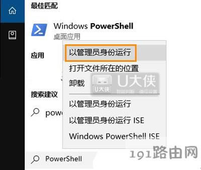Win10���N��(y��ng)�ô��_�Ľ�Q����