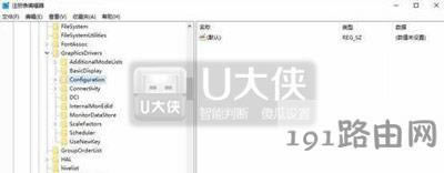 Win10ϵ�y(t��ng)���Α���ȫ��