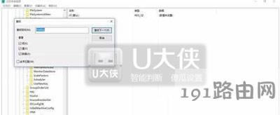 Win10ϵ�y(t��ng)���Α���ȫ��