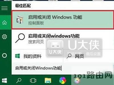 Win10ϵ�y(t��ng)���Α���ȫ��