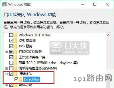 Win10ϵ�y(t��ng)���Α���ȫ��