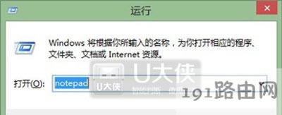 Win8ϵ�y(t��ng)ӛ�±����_����