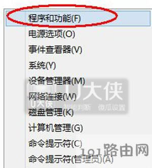Win8ϵ�y(t��ng)�ص�ж�dIE�ķ���