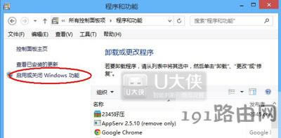 Win8ϵ�y(t��ng)�ص�ж�dIE�ķ���