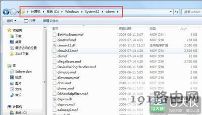 Win7��ʾ0xc0000142�Ľ�Q����