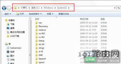 Win7��ʾ0xc0000142�Ľ�Q����