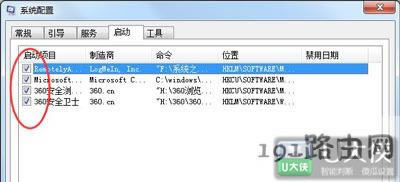 Win7��ʾ0xc0000142�Ľ�Q����