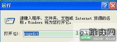 XP系統(tǒng)softmanager.exe占用內(nèi)存解決方法