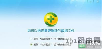 XP系統(tǒng)softmanager.exe占用內(nèi)存解決方法