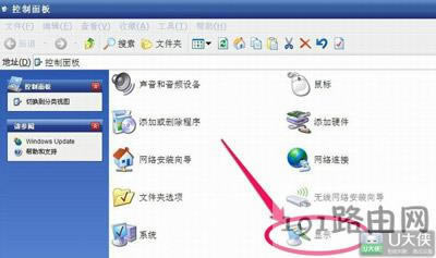 XPϵ�y(t��ng)�޸���Ļˢ���ʵķ���