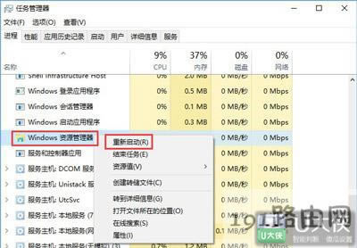 Win10全屏看視頻總是顯示任務(wù)欄