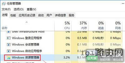 Win10全屏看視頻總是顯示任務(wù)欄