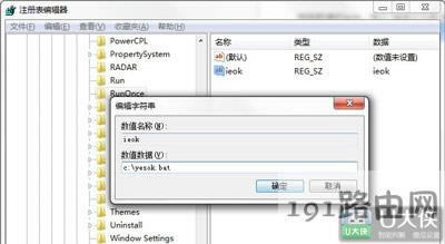 IE�g�[����ʾ�������d헹�����ν�Q