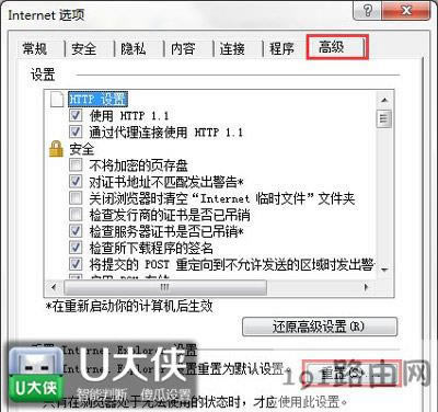 IE�g�[����ʾ�������d헹�����ν�Q