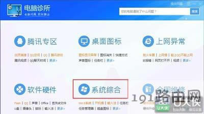 Win7ϵ�y(t��ng)���ӻ�h��������ʾrundll32.exe���ó����e�`�ޏͷ��� - ��վ