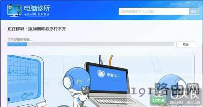 Win7ϵ�y(t��ng)���ӻ�h��������ʾrundll32.exe���ó����e�`�ޏͷ��� - ��վ