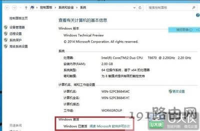 Win10ϵ�y(t��ng)�ƽⷽ��