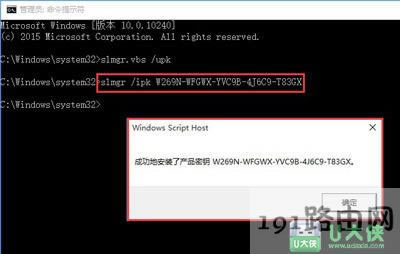 Win10���I(y��)�漤���