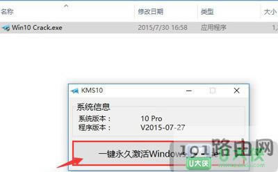 Win10���I(y��)�漤���