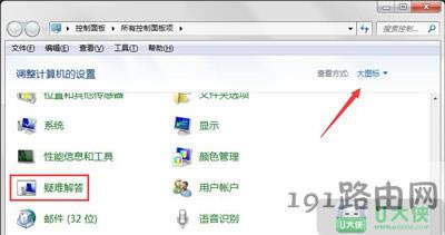 Win7ϵ�y(t��ng)�a������ʧ���Ľ�Q����