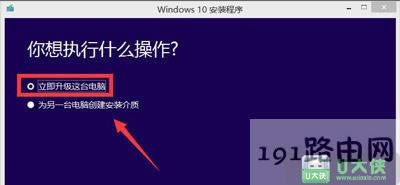 Win7ϵ�y(t��ng)����Win10ϵ�y(t��ng)�ķ���