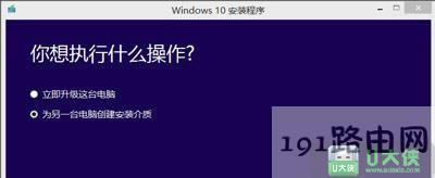 Win7ϵ�y(t��ng)����Win10ϵ�y(t��ng)�ķ���