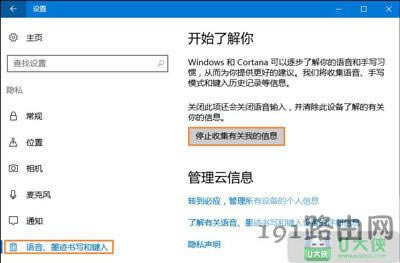 Win10ϵ�y(t��ng)���_officeܛ���؄e���ޏ�(f��)���� - ��վ