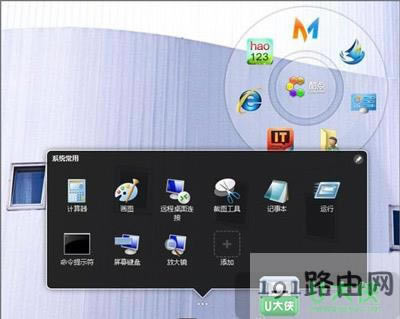 Win7ϵ�y(t��ng)��������Ԕ��(x��)ʹ�ò��E - ��վ