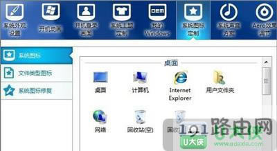 Win7ϵ�y(t��ng)��������Ԕ��(x��)ʹ�ò��E - ��վ