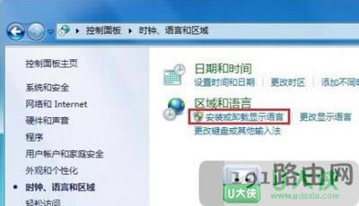 Win7系統(tǒng)怎么安裝語(yǔ)言包