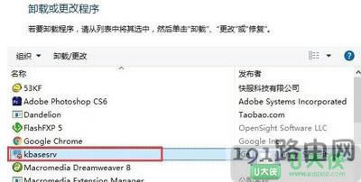 Win10��΄h��kingsoft�ļ��A