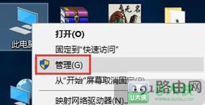 Win10��΄h��kingsoft�ļ��A