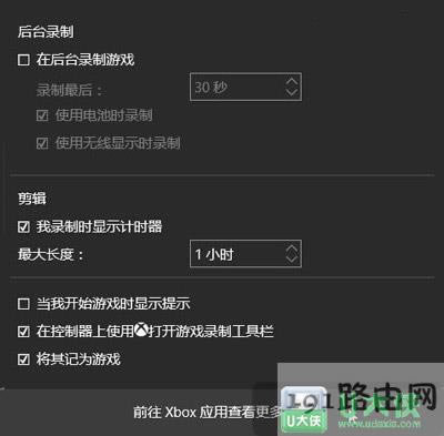 Win10系統(tǒng)自帶錄屏工具使用方法