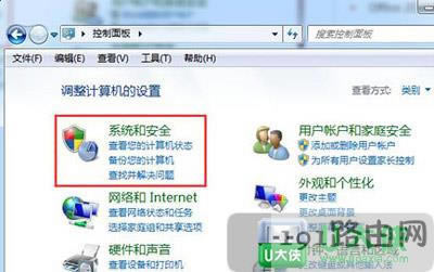 Win7系統(tǒng)不能修改賬戶(hù)密碼怎么辦