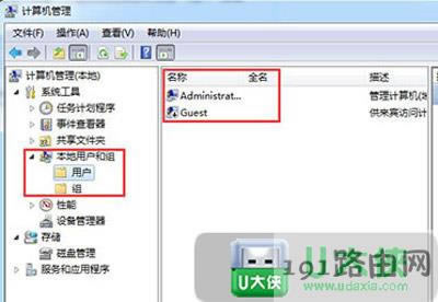 Win7系統(tǒng)不能修改賬戶(hù)密碼怎么辦