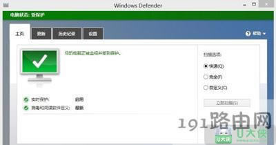 Windows Defender服務如何開啟