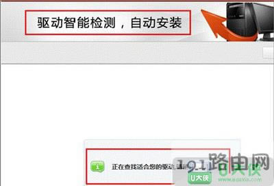 Win7系統(tǒng)設(shè)備管理器出現(xiàn)未知設(shè)備怎么辦