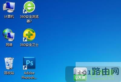 Win7系統(tǒng)怎么隨意排列桌面圖標(biāo)