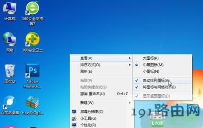 Win7ϵ�y(t��ng)��ô�S����������D��(bi��o)