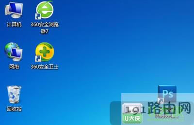 Win7系統(tǒng)怎么隨意排列桌面圖標(biāo)