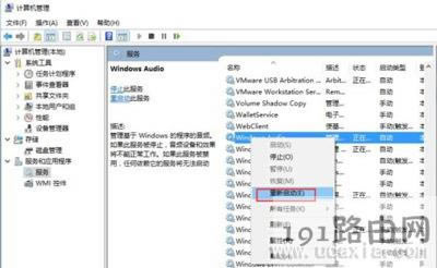 Win10�����{(di��o)������С�Ľ�Q����