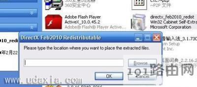 Win7ϵ�y(t��ng)���b�Α����ʾxinput1_3.dll�ļ��Gʧ�ޏ�(f��)���� - ��վ