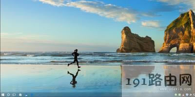 Win10系統(tǒng)任務(wù)欄設(shè)置成透明任務(wù)欄詳細(xì)操作步驟 - 本站